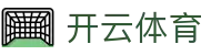 kaiyun (中国)开云·官方网站